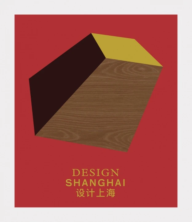 ALPI @ Design Shanghai 2020