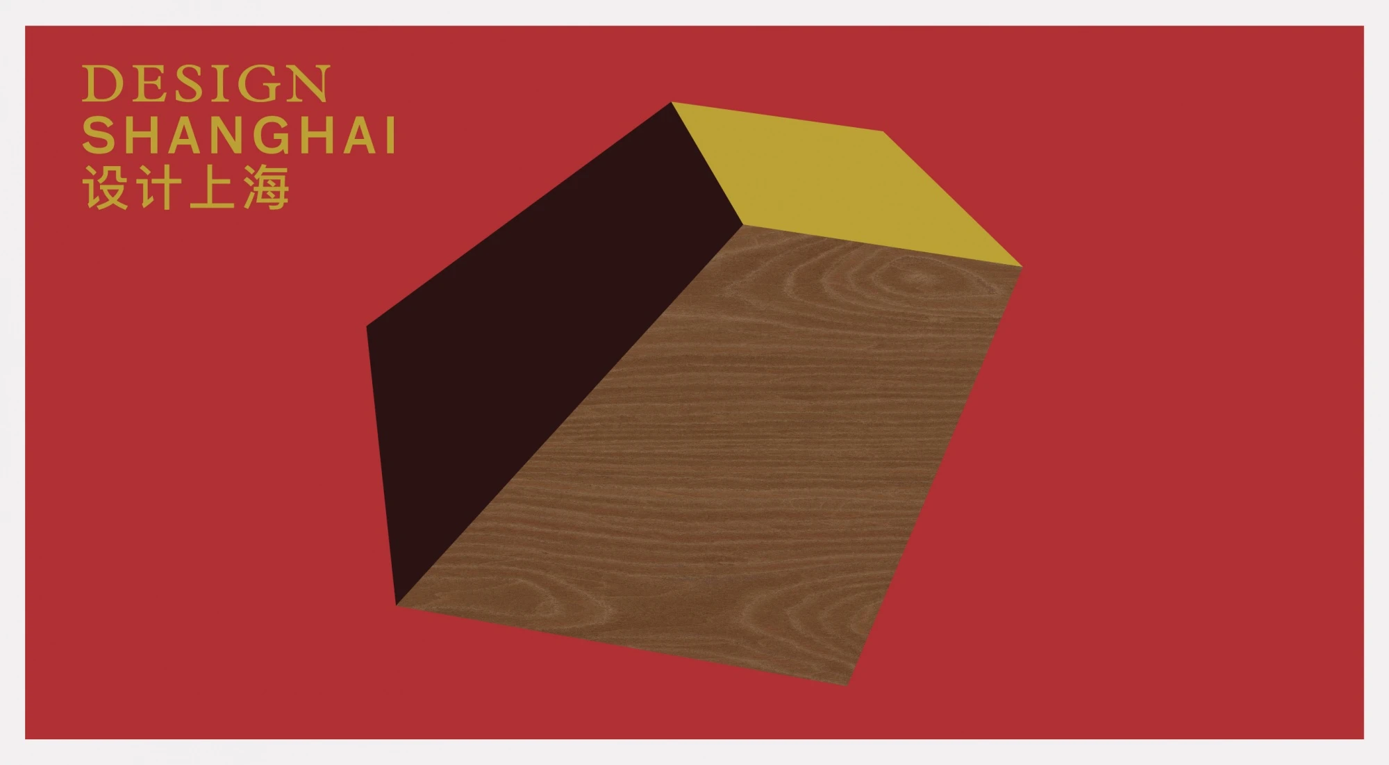 ALPI @ Design Shanghai 2020