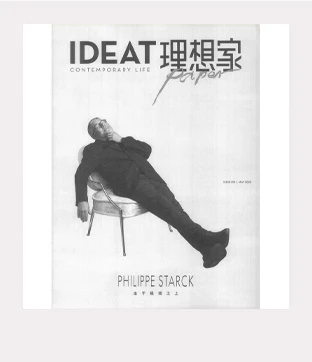 Ideat CHNMaggio&nbsp;2023