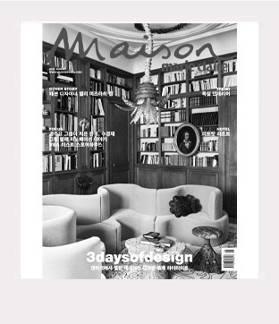 Marie Claire Maison KRAgosto 2025