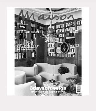 Marie Claire Maison KRAgosto&nbsp;2025